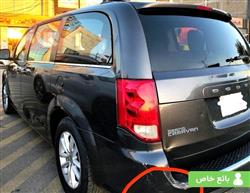 Dodge Grand Caravan